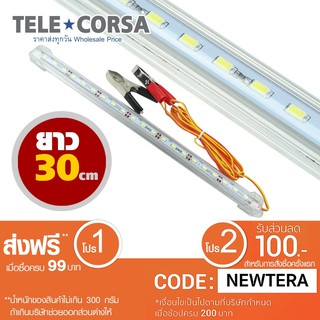   ไฟ LED อเนกประสงค์ พร้อมสายหนีบแบตเตอรี่ 12W ขนาด 30 cm รุ่น LEDlight-2023-30cm-00d-Song