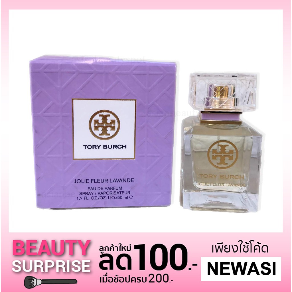 jolie fleur lavande tory burch