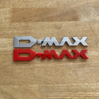 โลโก้ D-MAX 2012-2019 ตัวหนังสือฝาท้าย