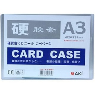 NAKI แฟ้มซองพลาสติกแข็ง CARD CASE A3 PVC(10แผ่น)