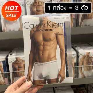 💥พร้อมส่ง💥 Calvin Underwear กางเกงในชาย CK กางเกงใน Calvin Klein boxer ck (3ชิ้น) ของแท้ 100% เนื้อผ้าระบายอากาศได้ดี
