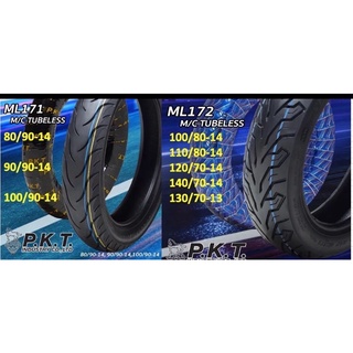 PKT ตราม้าเพรช ยางนอกไม่ใช้ยางใน (Tubeless) ขอบ13,14 (ยางปีใหม่) สำหรับ PCX125i,PCX150(2016), Click125I, Nmax, Click150i