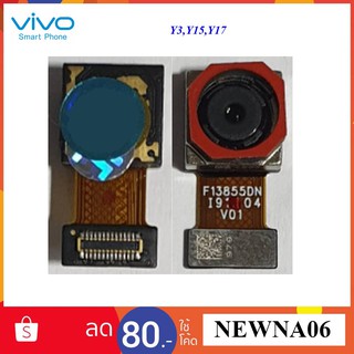 กล้องหลังใหญ่ Vivo Y3,Y15,Y17(F13855)