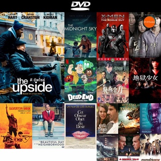 dvd หนังใหม่ The Upside ดิ อัพไซด์ ดีวีดีการ์ตูน ดีวีดีหนังใหม่ dvd ภาพยนตร์ หนัง dvd มาใหม่