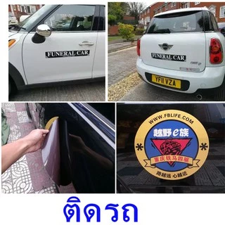 แผ่นแม่เหล็ก หน้ากว้าง 30 cm ยาว 1เมตร หนา 1 มม แม่เหล็กแผ่น แผ่นแม่เหล็กยาง ติดตู้เย็น ติดรถยนต์ งานDIY