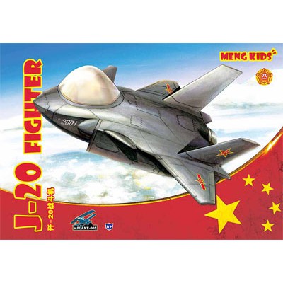 พลาสติก โมเดล ประกอบ EGG PLANE (เครื่องบินไข่) J20 Fighter