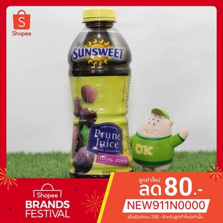 SUNSWEET ซันสวีต น้ำลูกพรุน 946ml EXP 17/11/2022