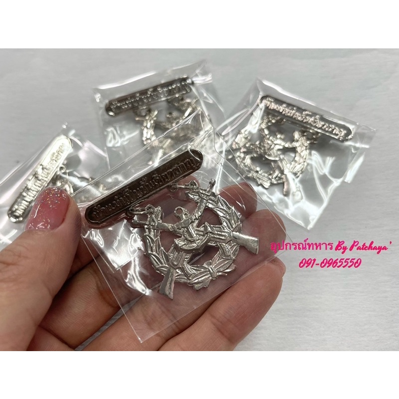 เครื่องหมายแสดงความสามารถ นักแม่นปืนชั้นสูง และเชี่ยวชาญ