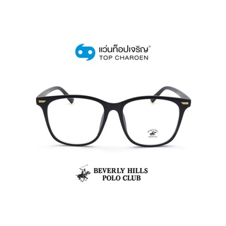 BEVERLY HILLS POLO CLUB แว่นสายตาทรงเหลี่ยม BH-21212-C2 size 56 By ท็อปเจริญ