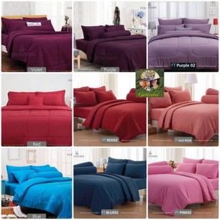 FOUNTAIN ผ้านวม พร้อม ผ้าปูที่นอน 5ฟุต 6ฟุต  ฟาวเท่น สีพื้น