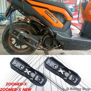 บังท่อ ซูมเมอร์เอ็ก ครอบข้างท่อไอเสีย honda zoomer x / zoomer x new เคฟล่าล้วน