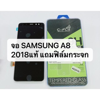 จอ A8 2018 / A530F ,หน้าจอ,จอชุด,LCD พร้อมทัชสกรีน Samsung A8(2018) / A530F / งานเหมือนแท้ แถมฟิล์ม