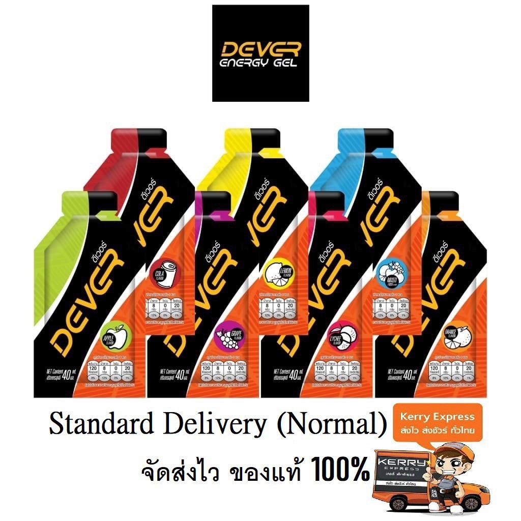▧❀โปร (4แถม1)(12แถม4) Dever Energy Gel 40 ml. 120 Kcal (หมดอายุเดือน 12/21 - 3/22) ดีเวอร์ เจลให้พลั