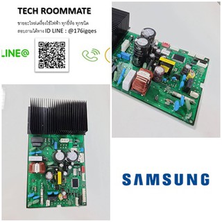 อะไหล่ของแท้/เมนบอร์อินเวอร์เตอร์แอร์ซัมซุง/SAMSUNG/ASSY MODULE;INVERTER/DB92-04837B