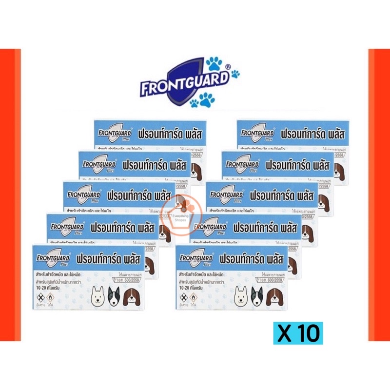 [10กล่อง] ถูก🔥+ล็อตใหม่+ Frontguard Plus หยดกำจัด เห็บ หมัด ไข่หมัด สำหรับสุนัข 10-20 kg.