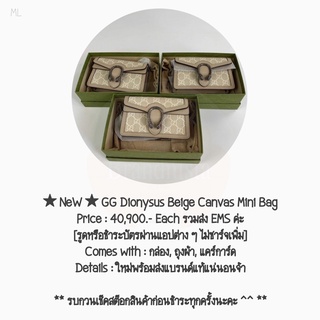 ★ NeW ★ GG Dionysus Beige Canvas Mini Bag