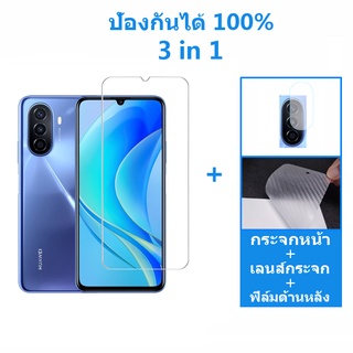 3-in-1 Huawei nova Y70 ฟิล์มแก้ว Huawei Nova 8i Nova 9 8i 7i 9SE Y70 Y7a Y6p Y5p P50 P40 Pro 5G กระจกนิรภัย HD ปกป้องหน้าจอ 9H ฟิล์มป้องกัน