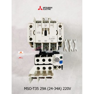 MITSUBISHI รุ่น MSO-T35 29A ( 24-34A.) ชุดแมกเนติก + โอเวอร์โหลดรีเลย์ 220V