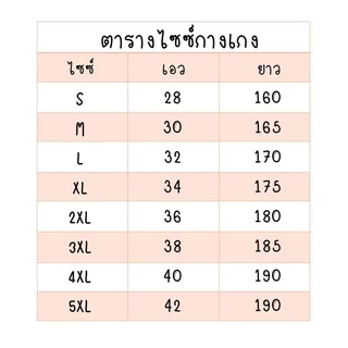 กางเกงทำงาน 6 กระเป๋า ผ้าโพลีเอสเตอร์ฝ้ายสวมใส่สบายไม่เปื้อนง่าย