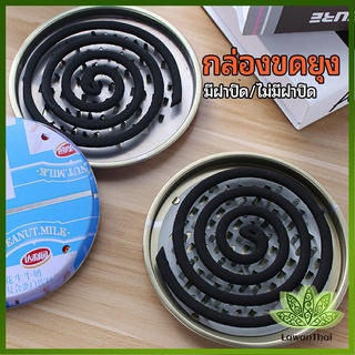 Lawan ถาดใส่ยากันยุง ที่ใส่ยากันยุง มี 2 แบบให้เลือก  mosquito coil box