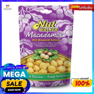 นัทวอล์คเกอร์ แมคคาเดเมียอบเกลือ 140 ก NUT WALKER SALTED MACADAMIAS 140 G.