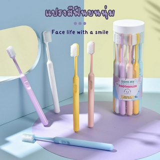 แปรงสีฟัน BK9001  (1 กล่อง 10 ด้าม) TOOTHBRUSH แปรงขนนุ่ม แบบพกพา สีพาลเทล น่ารัก ลึกถึงซอกฟัน