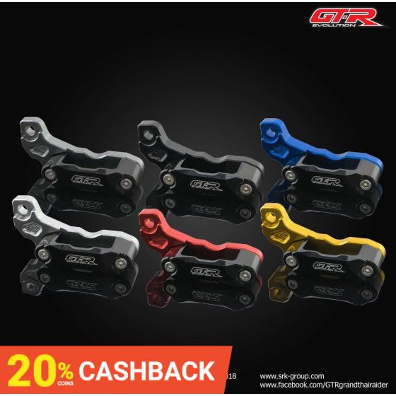 ตัวรัดสายดีสเบรคหน้า 2 สาย GTR ADV350 FORZA 300 FORZA350 PCX MSX CB150R