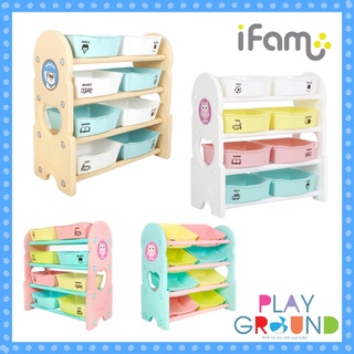 Ifam Shelf Beige ชั้นวางของเล่น 4 ชั้น สามารถวางถาดใส่ของได้ 2 แบบ ประกอบเองได้ง่ายๆ เหมาะสำหรับทุกช่วงวัย