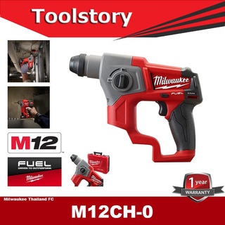 Milwaukee M12 CH สว่านโรตารี ไร้สาย M12CH (เครื่องเปล่า ไม่รวมแบต) สว่านโรตารี่ ไร้สาย M12CH-0