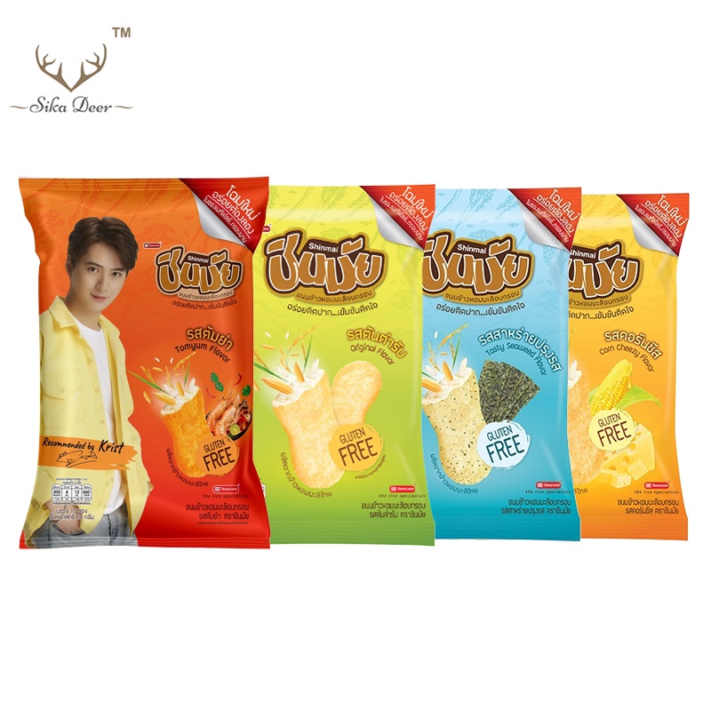 Shinmai ชินมัย ขนมข้าวอบกรอบ ขนาด 50-60 กรัม หลากหลายรสชาติให้เลือก มีฮาลาล Shin Mai Rice Cracker