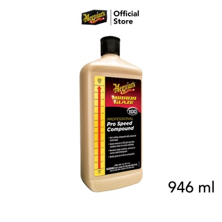 Meguiars M10032 MIRROR GLAZE PRO SPEED COMPOUND น้ำยาขัดหยาบลบรอยกระดาษทราย รุ่นคมมาก 32 oz