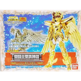 *Limited P-bandai* เซย่า Saint Seiya Saint Cloth Myth Pegasus Seiya (God Cloth) OCE -Original Color Edition-