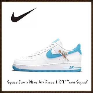 Space Jam x Nike Air Force 1 07 "Tune Squad"