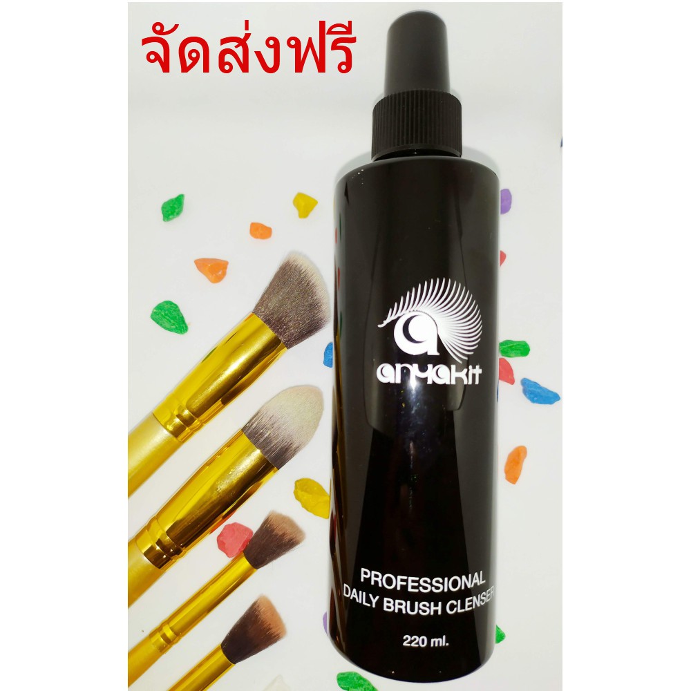 anyakit น้ำยาล้างแปรงแต่งหน้า 220ml. แปรงนุ่มสะอาดมีกลิ่นหอม