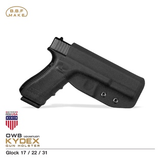 BBF Make holster_ซองพกนอก KYDEX Glock 17