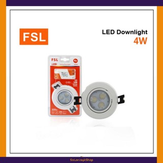 FSL ดาวน์ไลท์ปรับมุมได้ LED 4,6,8,10W แสงขาว