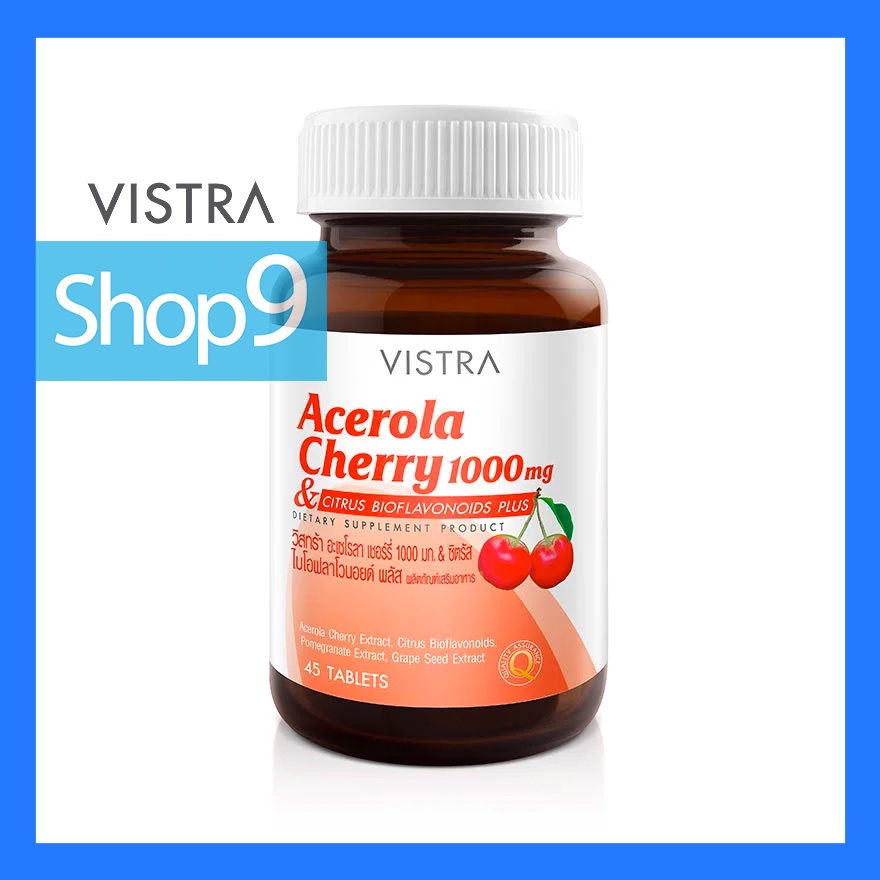 แท้ 07/2028 ACEROLA CHERRY VISTRA วิสทร้า วืตามินซี อะเซโรล่า เชอร์รี่ 1000 MG. (45 TABLETS)