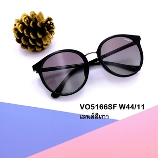 แว่นกันแดด VOGUE รุ่น VO5166F W44/11 แฟชั่นกันแดดสุดเท่ ทรงกลม