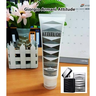 โลชั่นน้ำหอมกลิ่นเทียบแบรนด์เนม 120ml กลิ่น Armani Attitude