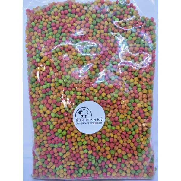 อาหารนกสุพรีม ไซด์m 500-1000กรัม( ส่งสินค้าทุกวัน)