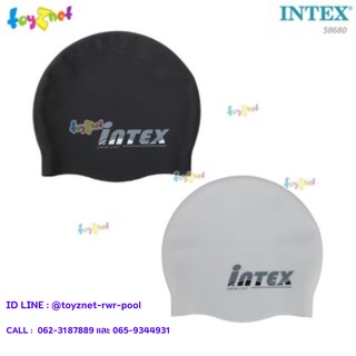 Intex หมวกว่ายน้ำซิลิคอน สีขาว รุ่น 58680