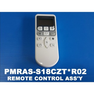 อะไหล่แท้ รีโมทคอนโทรลเครื่องปรับอากาศ HITACHI-PMRAS-S18CZT*R02ใช้กับรุ่น RAS-S24CZT,RAS-S18CZT REMOTE CONTROL