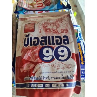 จุลินทรีย์ผง บีเอสแอล99(24ซอง) กำจัดกลิ่น ไม่ใช่ออกซิเจน ไม่มีสี ขนาด 500 กรัม