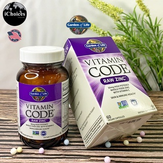 วิตามินซิงค์ แร่ธาตุสังกะสี Garden of Life® Vitamin Code RAW Zinc 60 Vegan Capsules #แร่สังกะสี #ซิงค์