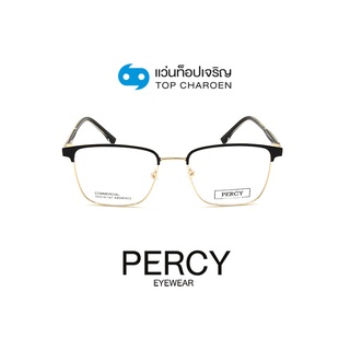 PERCY แว่นสายตาวัยรุ่นทรงเหลี่ยม KBDM3022-C1 size 55 By ท็อปเจริญ