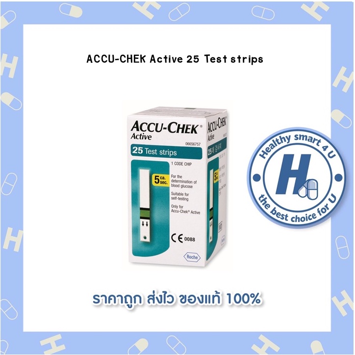 4รุ่นให้เลือก*Accu-chek Strip active/guide/instant/performa