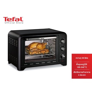 TEFAL เตาอบไฟฟ้า รุ่น OPTIMO 39L OF4848