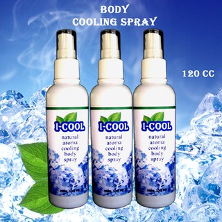 สเปรย์เย็น I-COOL110 มล cooling spray เย็นทันใจ หอมติดกาย กำจัดเชื้อแบคทีเรีย และลดกลิ่นกาย มี อย เรียบร้อย