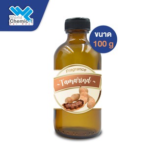 น้ำหอม กลิ่น มะขาม หัวน้ำหอม 100 % TAMARIND FRAGRANCE OIL ขนาด 100 กรัม