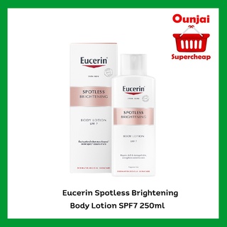 Eucerin Spotless Brightening Body Lotion SPF7 250ml  [051527]